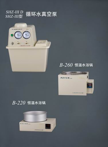 SZ-III循環水真空泵